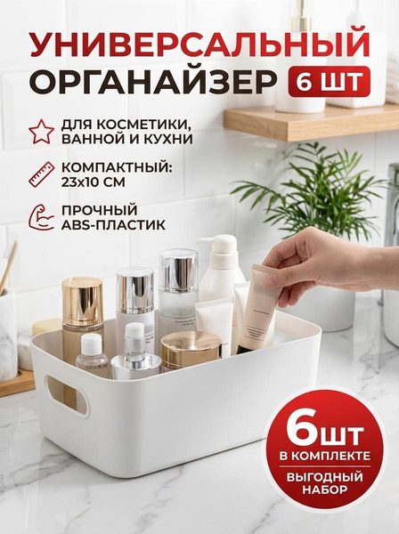 Product card with extra text